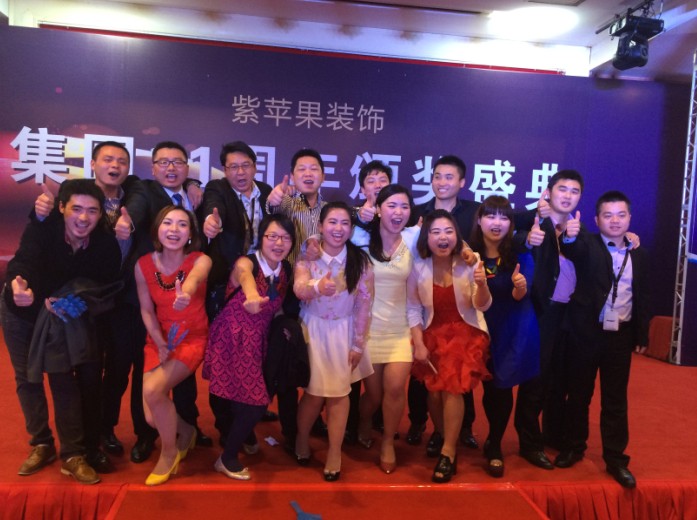 关于苹果装饰集团的新闻湖南苹果装饰设计工程有限公司-第2张图片-亚星国际官网