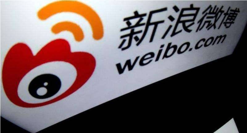 2019新浪微博客户端新浪微博客户端电脑版官方下载