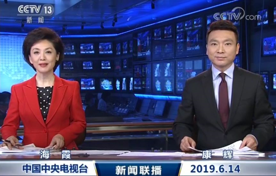手机播报新闻视频实时播报新闻ppt-第2张图片-亚星国际官网