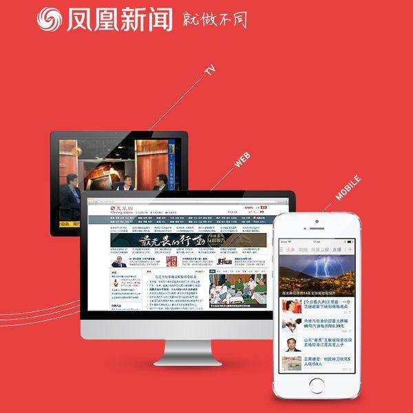 关于新闻客户端App招区域代理的信息-第2张图片-亚星国际官网