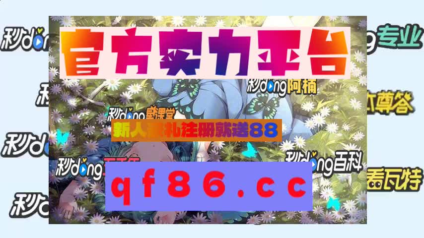 安博体育手机版安博体育官方登录网站入口吧