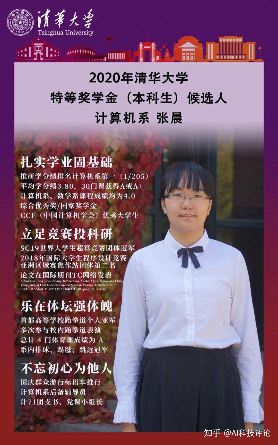 sc掌上大学客户端sc掌上大学官网下载-第2张图片-亚星国际官网