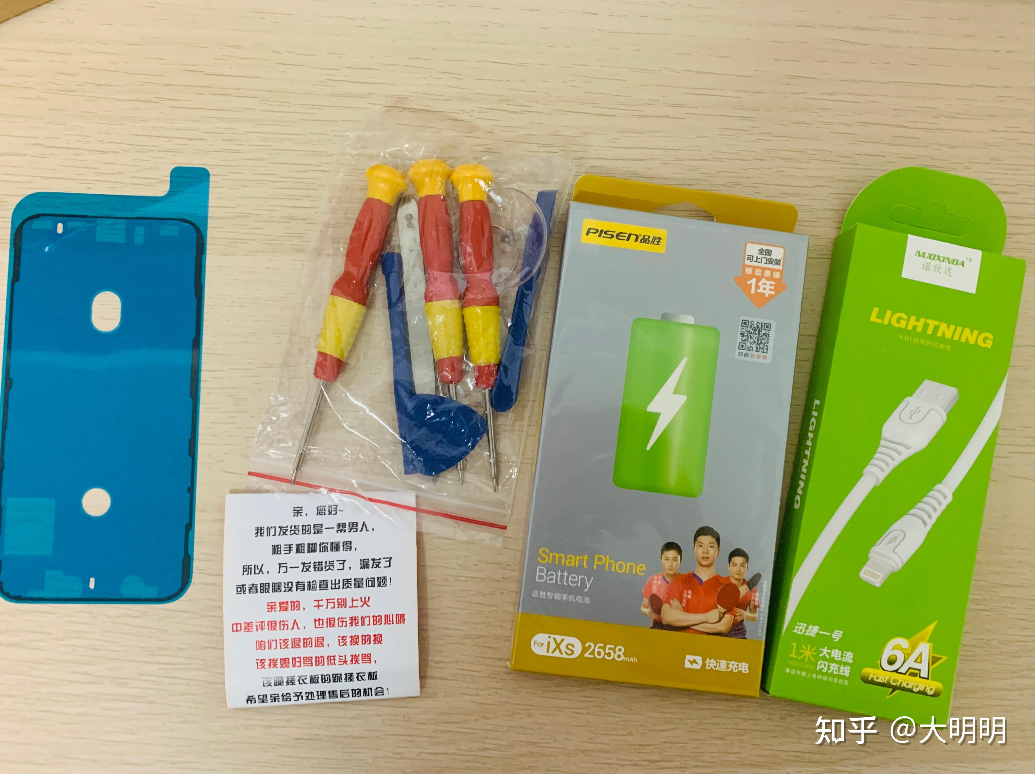 手机抗老化测试苹果版苹果手机如何恢复电池健康度