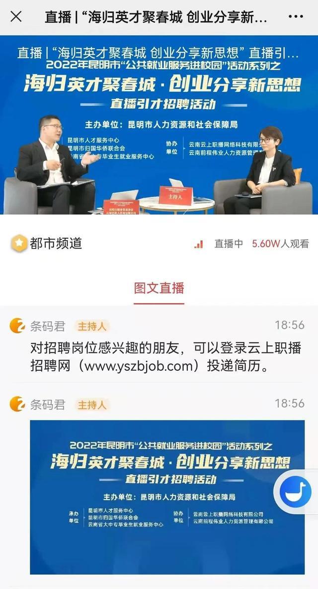 新闻客户端多视窗直播中央13频道新闻直播间官网