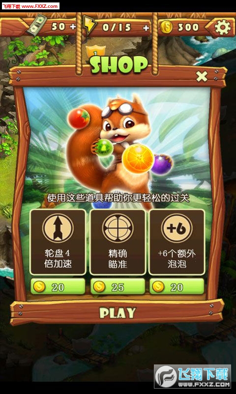 松果安卓版松果的作用与功效图片