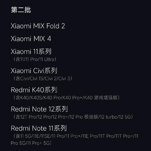 如何屏蔽小米手机新闻小米手机莫名其妙播放新闻