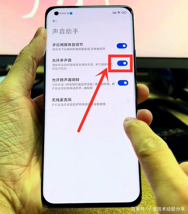 如何屏蔽小米手机新闻小米手机莫名其妙播放新闻-第2张图片-亚星国际官网