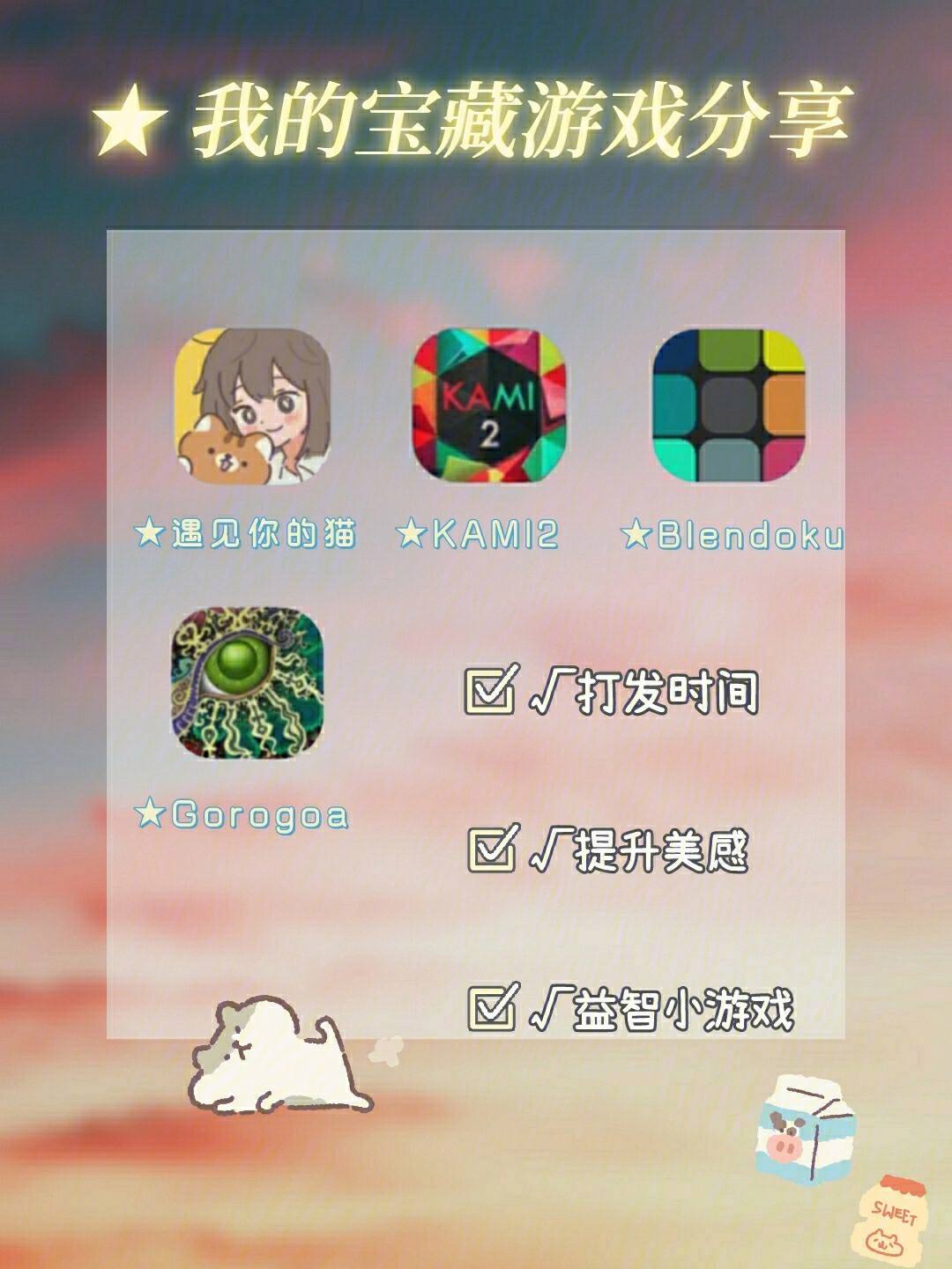 kami2有安卓版吗takami是什么牌子