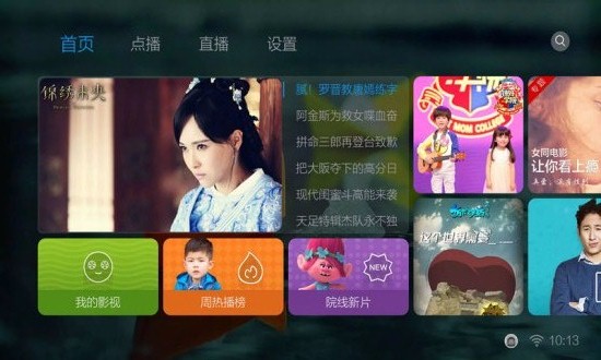 蜜蜂视频手机版看不了电影蜜蜂免费电影网站在线看