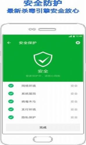 下载手机管家pc版腾讯手机管家PC版下载-第2张图片-亚星国际官网
