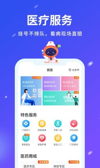 平安e行销下载手机版平安e行销网合规自查电脑版