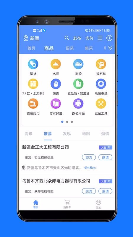 手机版经营安卓经营类游戏-第2张图片-亚星国际官网