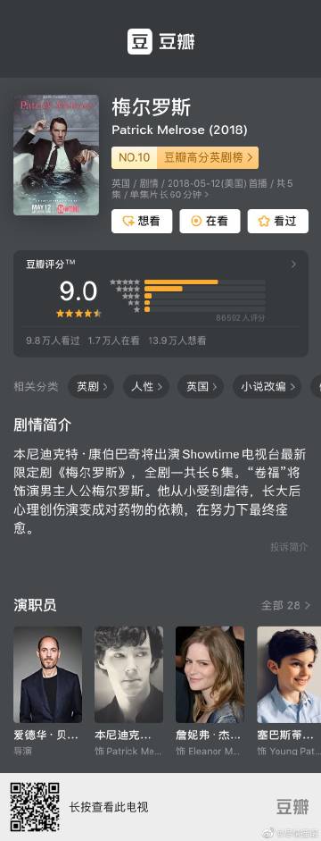 青青草vip手机版的简单介绍