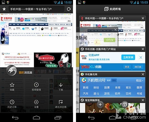 手机用网页版浏览器ie浏览器网页版进入-第2张图片-亚星国际官网