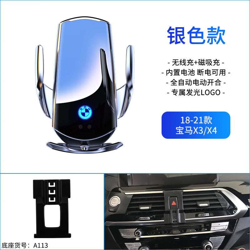 手机版x4macbookair色域62113