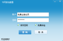 包含2021免费vpm安卓版的词条