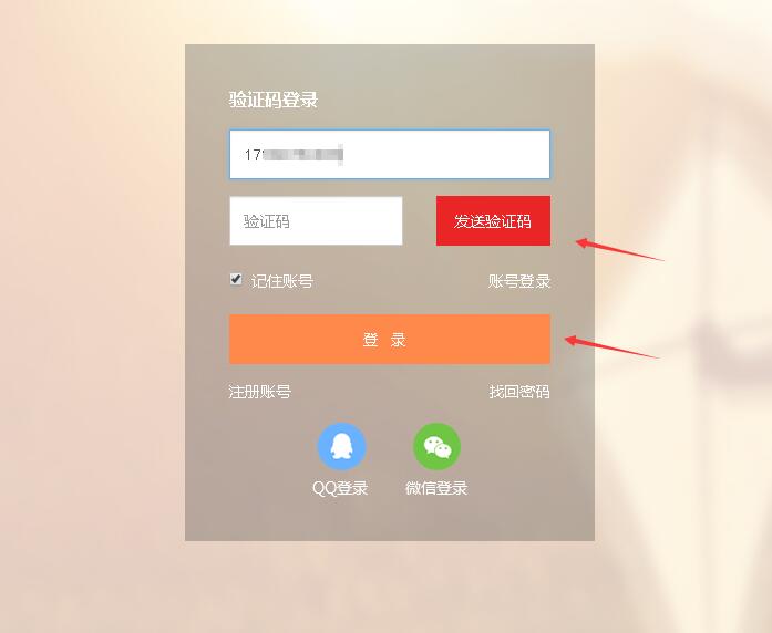 电脑版手机号电脑呼叫手机号-第2张图片-亚星国际官网