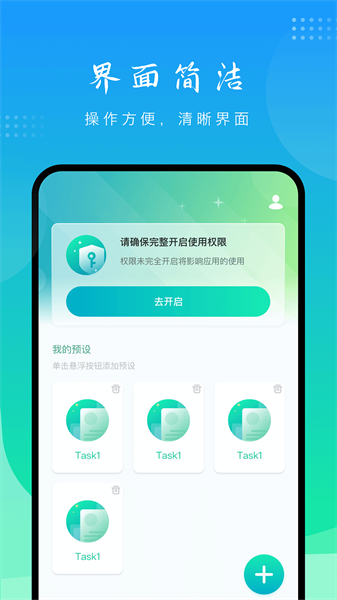 下载手机软件安卓版360软件管家电脑版