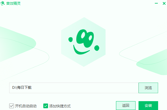 手机版音效精灵下载手机声卡特效声音下载