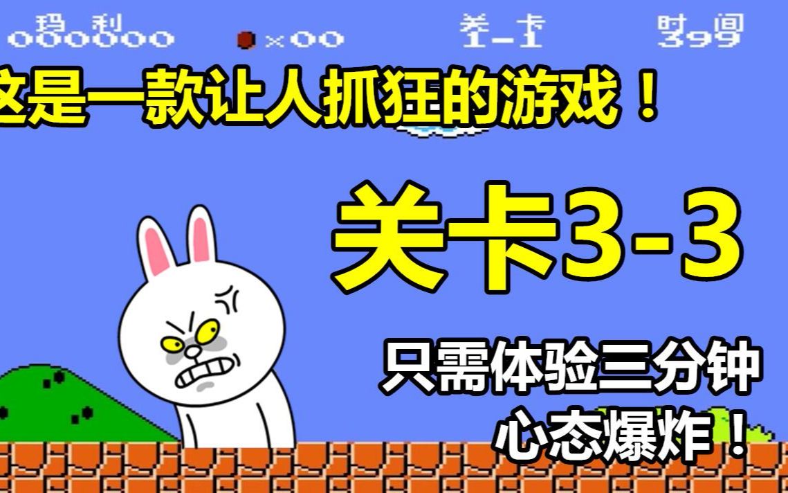 奇怪的大冒险安卓版奇怪的大冒险成就获得大全