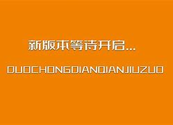 爱金台苹果版爱金台最新消息
