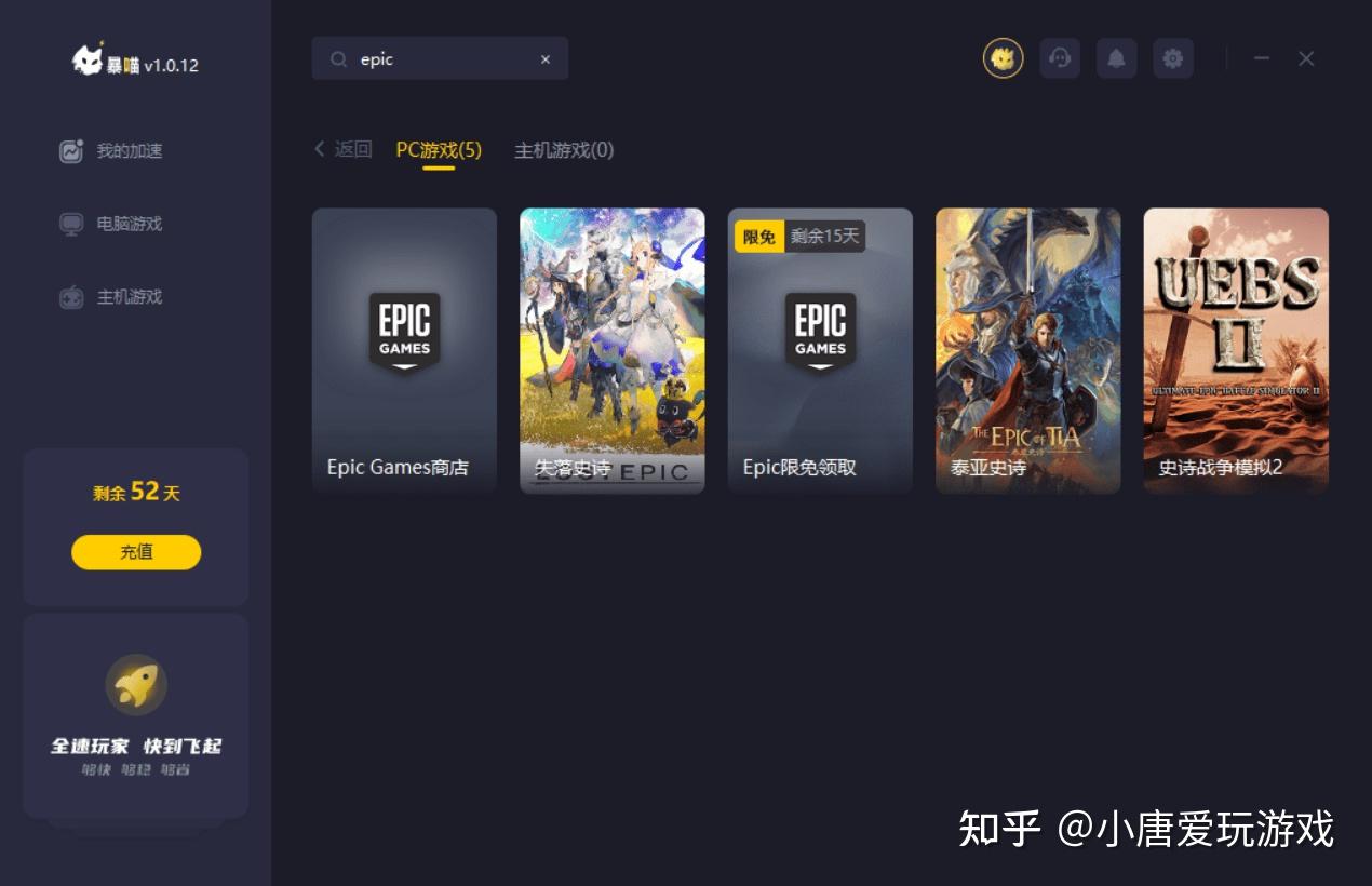 bica客户端怎么下载picacomic安卓版下载