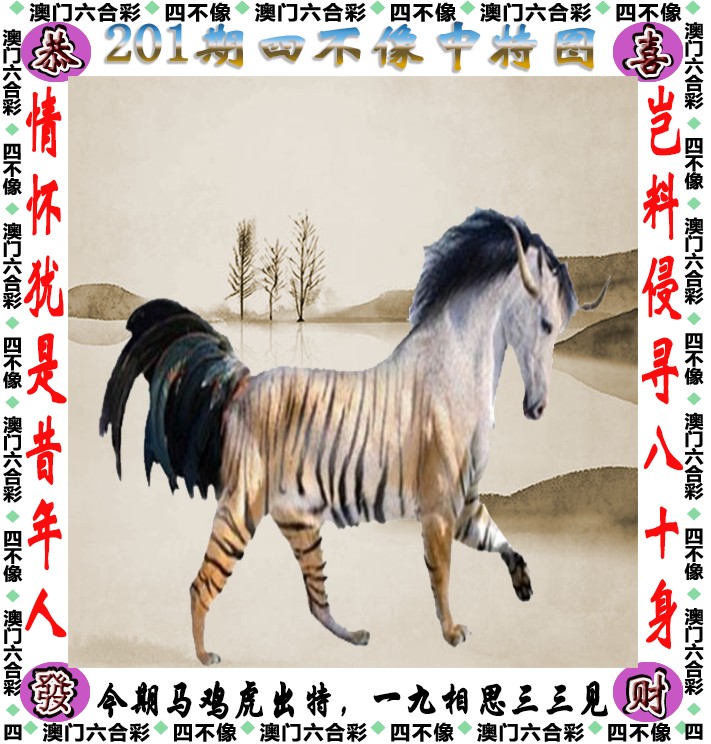 6合图库安卓版图库大全免费下载-第2张图片-亚星国际官网