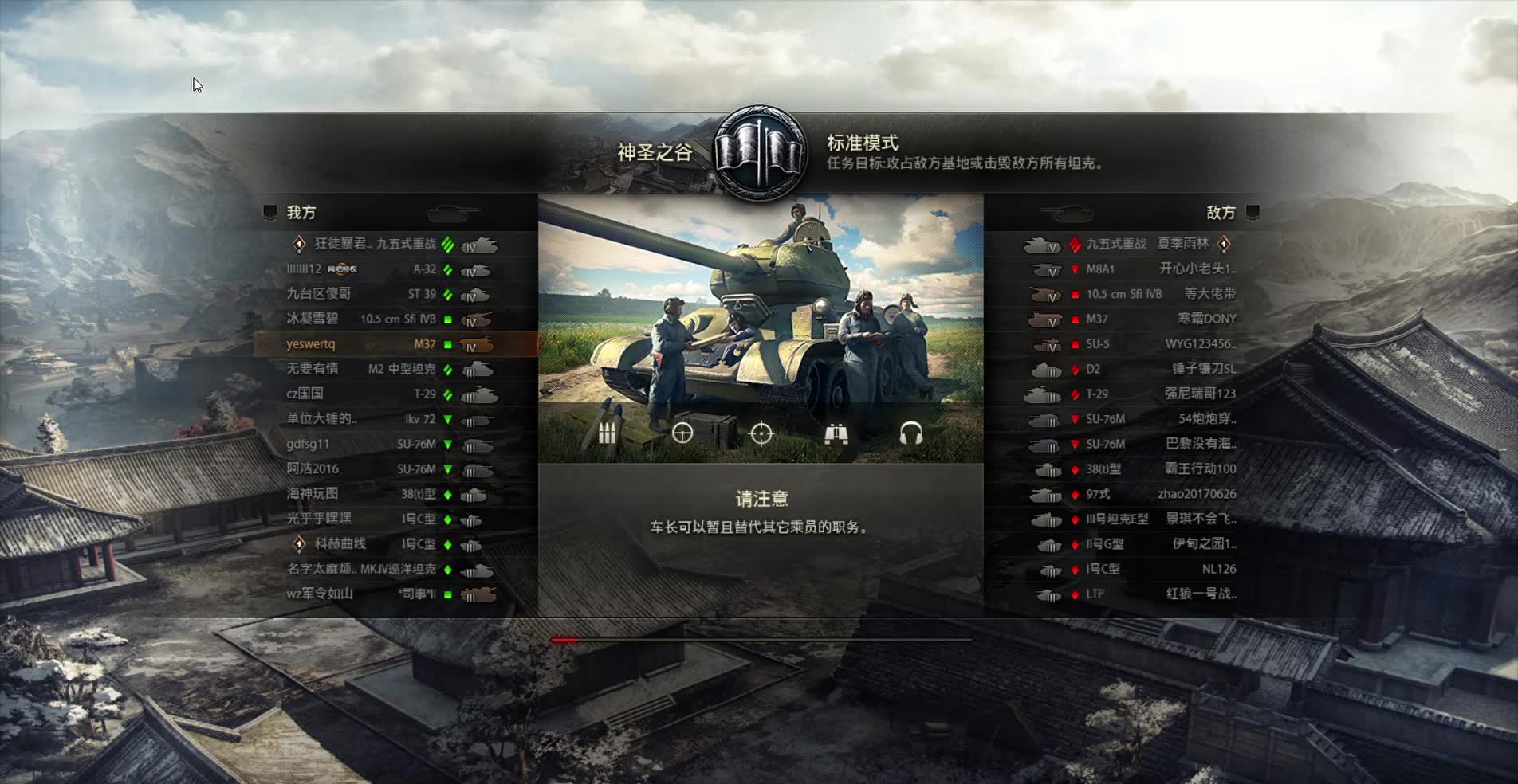 坦克世界老客户端还能玩吗战舰世界怎么登录以前的账号-第2张图片-亚星国际官网
