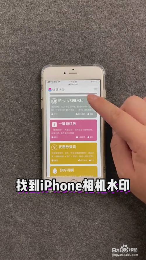 快速去水印苹果版去水印小工具苹果版