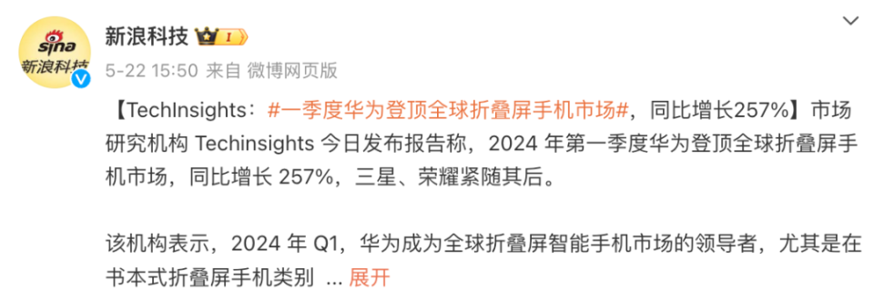 华为手机如何定制新闻1500左右华为手机推荐-第2张图片-亚星国际官网