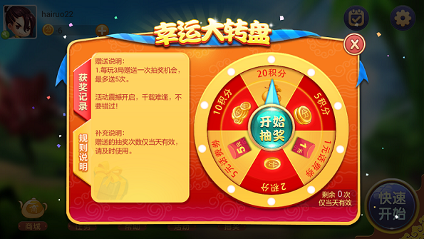 3副牌升级手机版四副牌升级拖拉机旧版