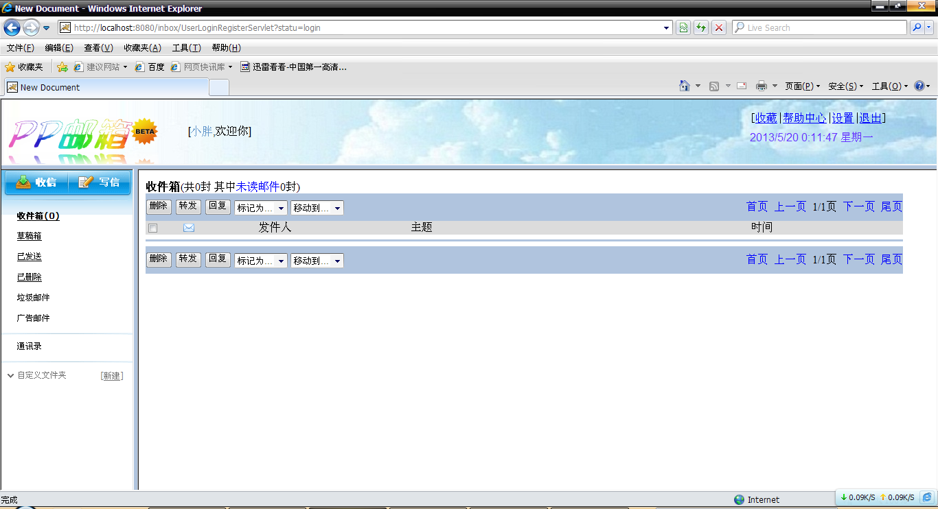 数据库到客户端的弊端mysql数据库客户端工具-第2张图片-亚星国际官网