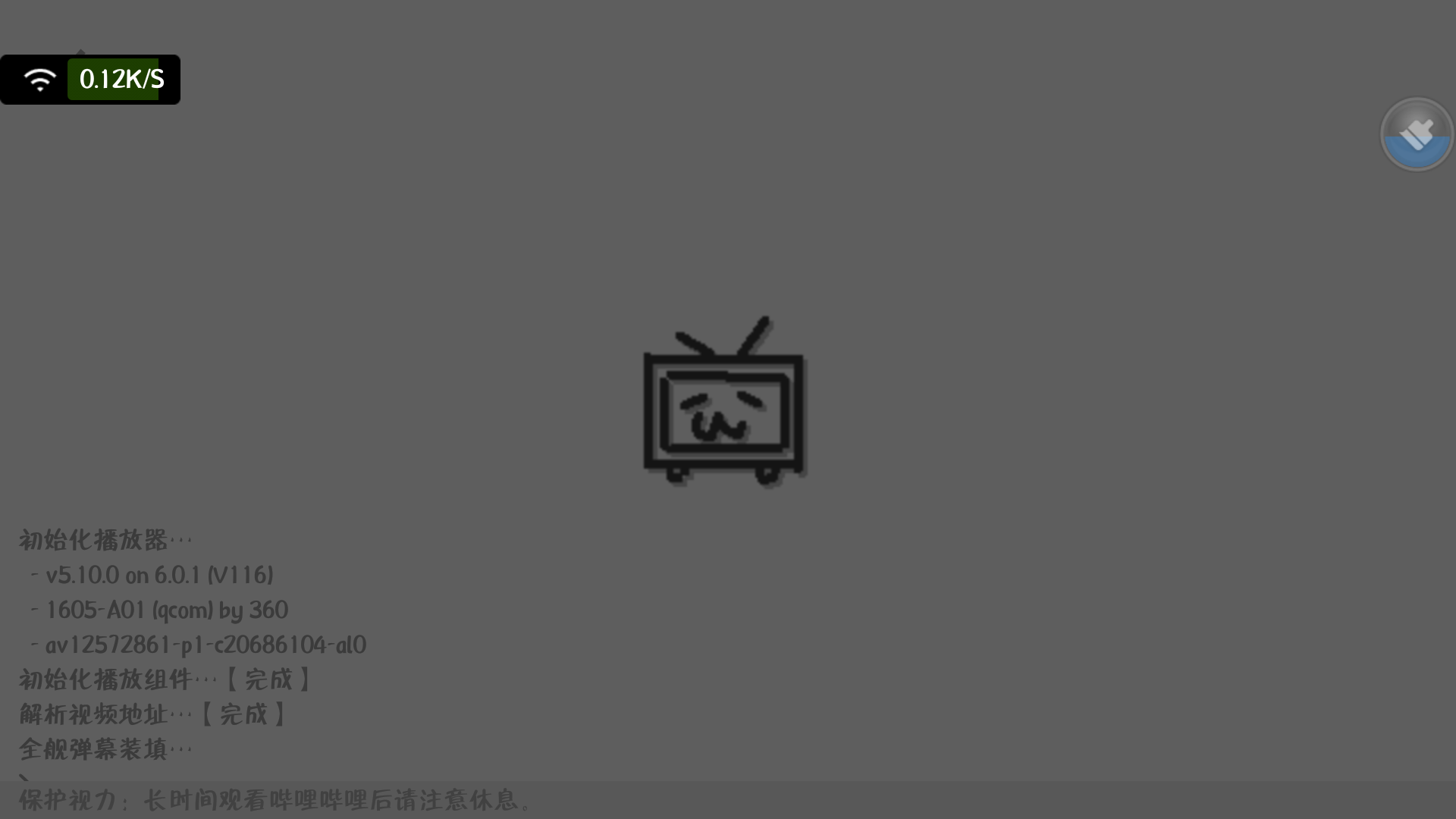 哔哩哔哩小草客户端哔哩哔哩没有电脑客户端吗