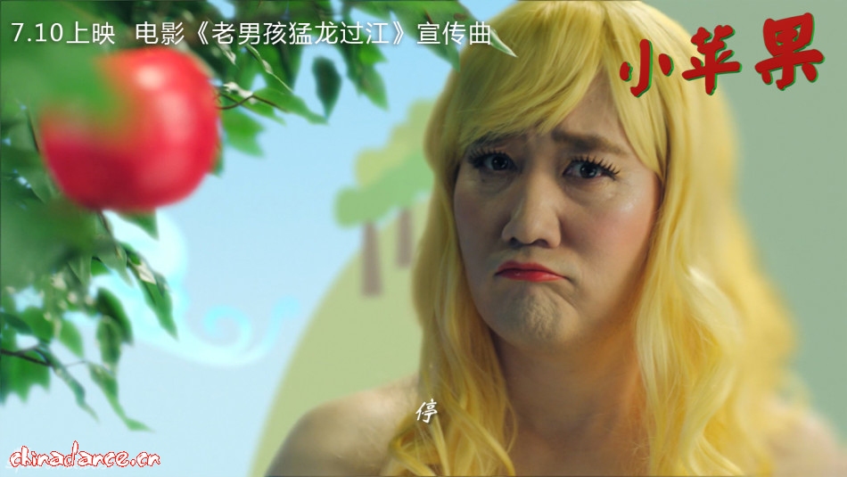 dj版小苹果小苹果劲爆dj版