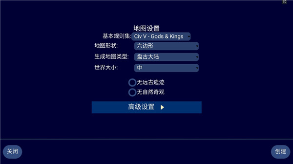 文明帝国6中文版下载安卓文明6中文破解版下载免安装中文版