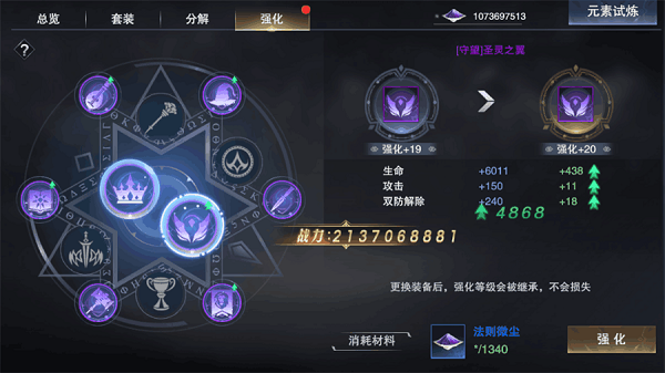 战游客户端602战online传奇