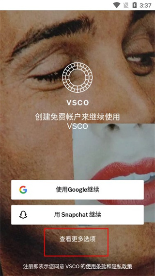 vsoo安卓版vsco安卓下载