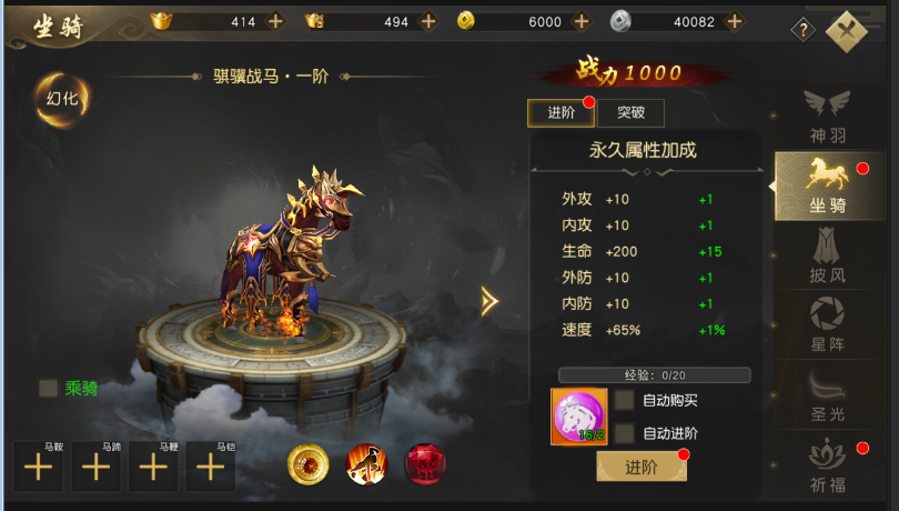 传奇手机版神龙坐骑神龙玉兔复古版传奇手游下载-第2张图片-亚星国际官网