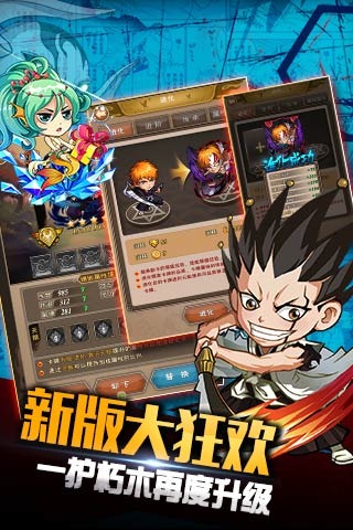 死神时代下载手机版死神销神曲游戏免费下载