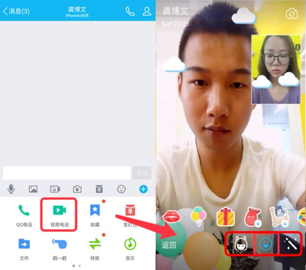 qq视频客户端虚拟视频软件-第2张图片-亚星国际官网