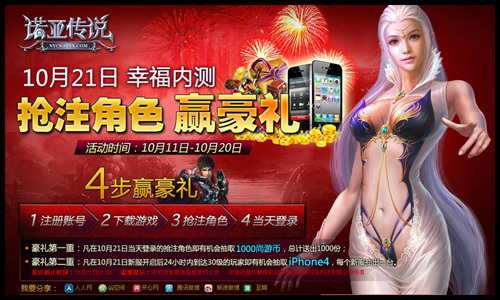 客户端游戏开服神武服务端手游开服架设服务器搭建教程-第2张图片-亚星国际官网