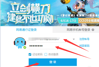 网易cc手机客户端网易cc语音官方下载-第2张图片-亚星国际官网