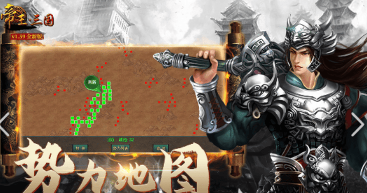 手机版战略游戏大型战争策略游戏