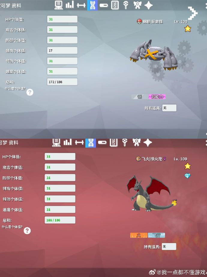 pokedrone安卓版potato安卓版下载官网