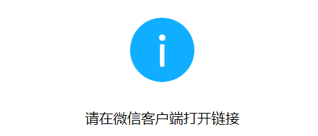 微格客户端微师客户端电脑版