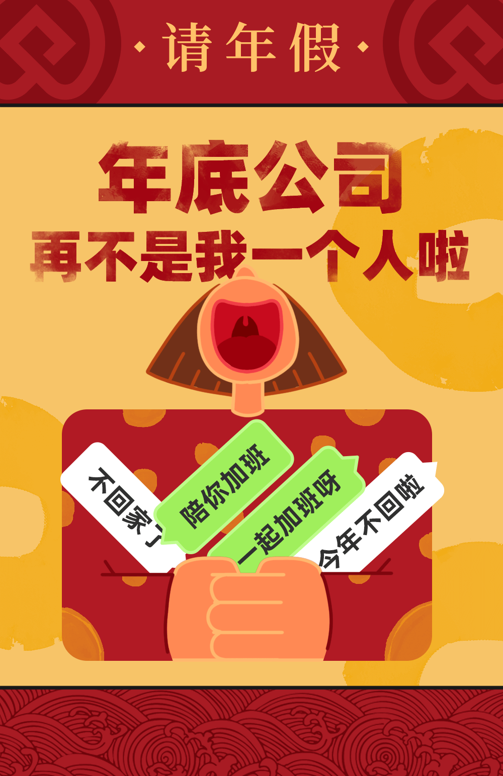 财智手机版金长江网上交易财智版手机版官网