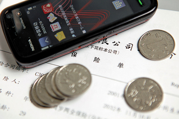 财智手机版金长江网上交易财智版手机版官网-第2张图片-亚星国际官网
