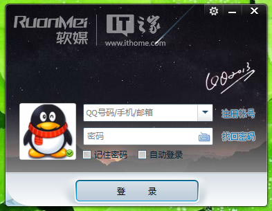 2013手机qq下载正式版免费下载的简单介绍