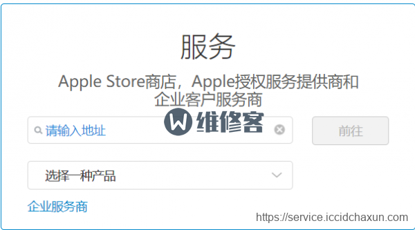 苹果官方授权版苹果官网入口ios下载