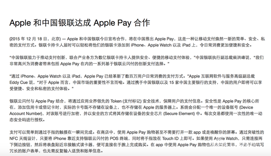 苹果官方授权版苹果官网入口ios下载-第2张图片-亚星国际官网